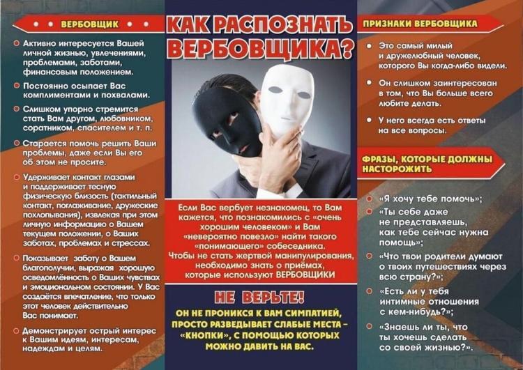 В наше время это должен знать каждый, чтобы быть готовым защитить себя и близких!.